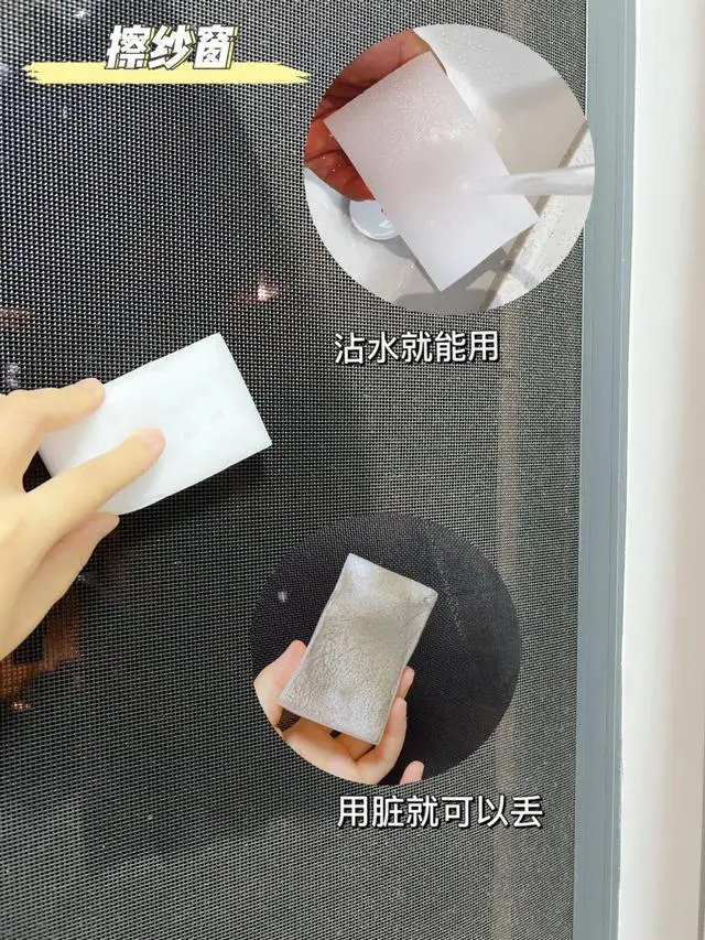 大掃除時不管多節儉，這件東西一定要囤，可以讓家務活變輕松